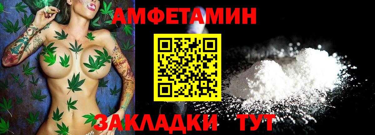 Амфетамин  Вход с VPN  мориарти какой сайт  Амфетамин VHQ  Троицк 