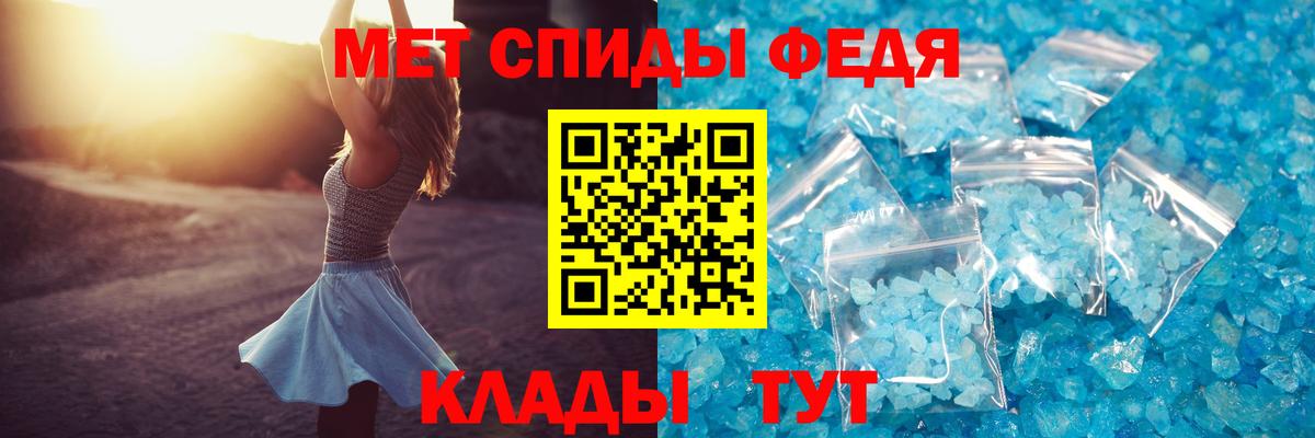 АМФЕТАМИН VHQ Троицк
