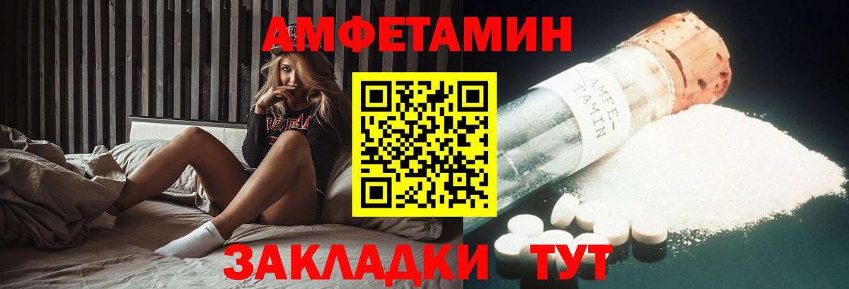 Конопля Троицк