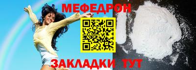 наркотики Можайск