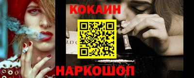 наркотики Можайск