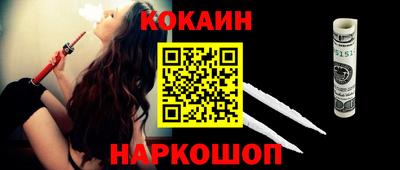 наркотики Можайск