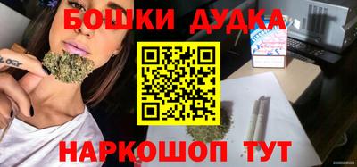 наркотики Можайск