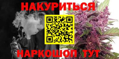 наркотики Можайск