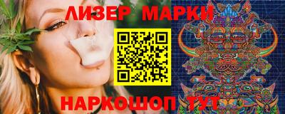 каннабис Можга