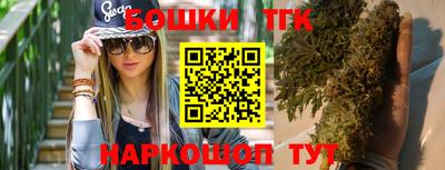 наркотики Можайск