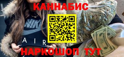 наркотики Можайск