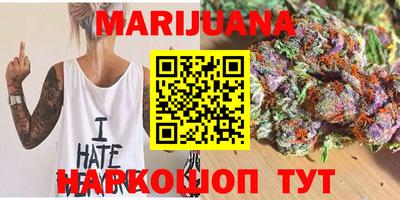 каннабис Можга