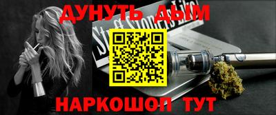 наркотики Можайск