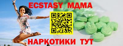 PSILOCYBIN Моздок
