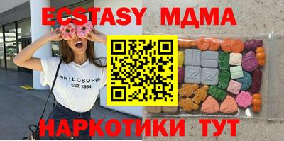 наркотики Можайск