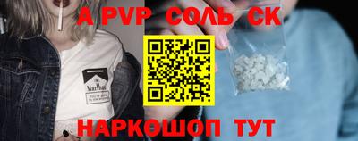 PSILOCYBIN Моздок