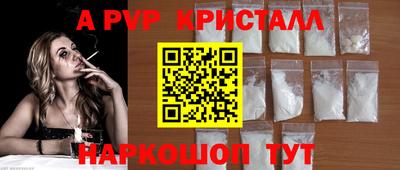 PSILOCYBIN Моздок