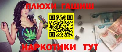 PSILOCYBIN Моздок