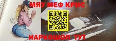 наркотики Можайск