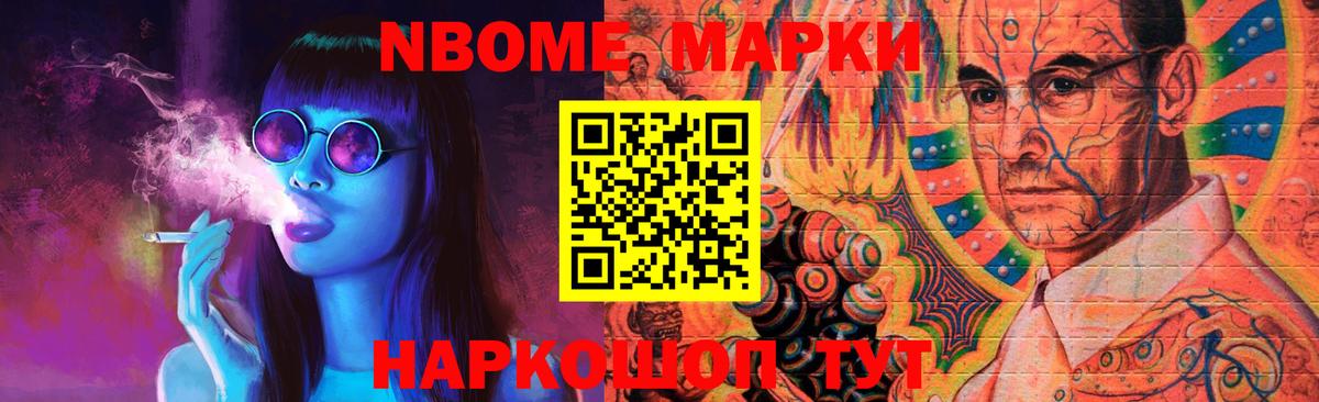 МЕФ кристаллы  Троицк  Alpha PVP СОЛЬ кристаллы  Вход с VPN  Марихуана  Гашиш 