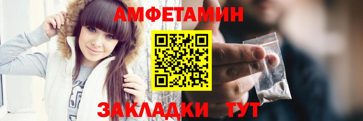Троицк  Первитин Декстрометамфетамин 99.9%  Вход с VPN 
