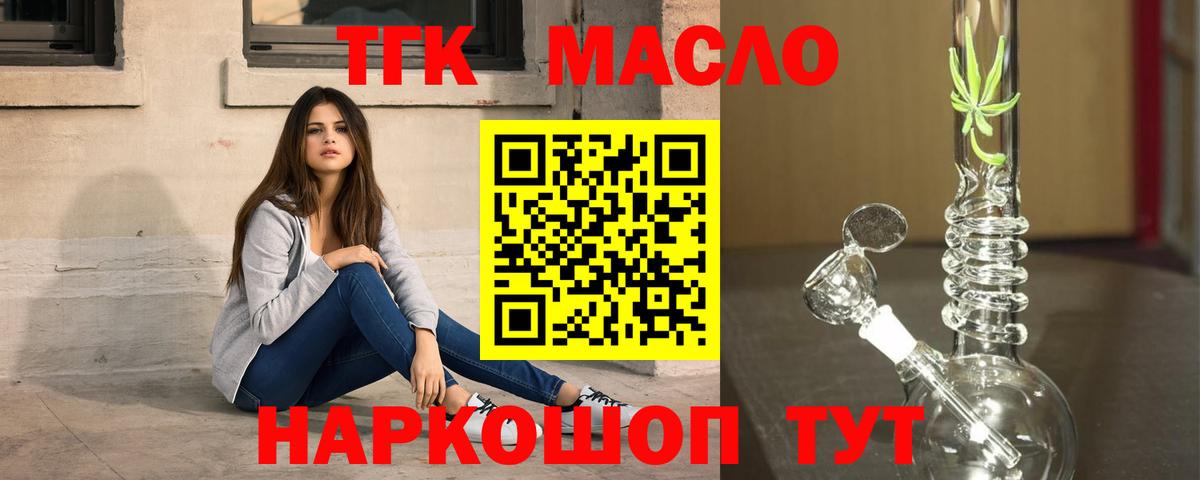 Дистиллят ТГК концентрат Троицк