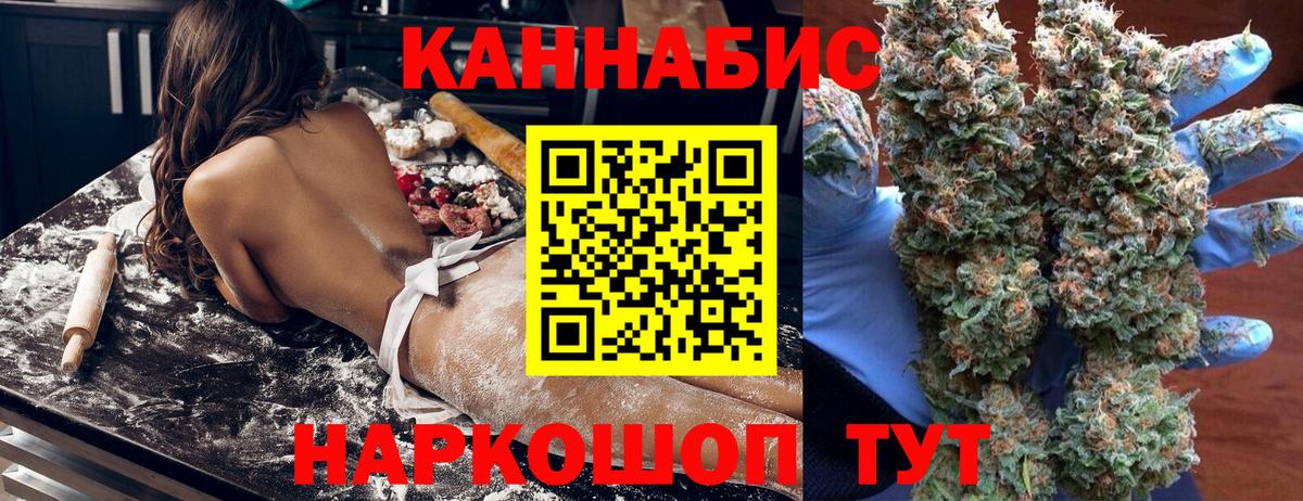 Канабис ГИДРОПОН  МАРИХУАНА Bruce Banner  Вход с VPN  Бошки марихуана марихуана  Троицк 